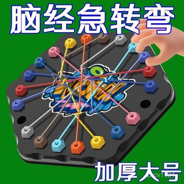 🔥臺灣閃發✨解繩大挑戰益智智力兒童結繩遊戲親子互動邏輯訓練解鎖桌遊🌸