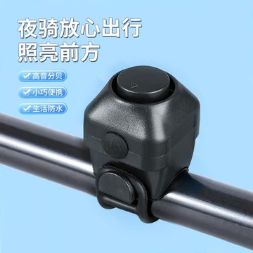 48H出貨！-自-行車電喇叭超大聲喇叭電動車摩托車隱藏式電鈴鐺騎行配件