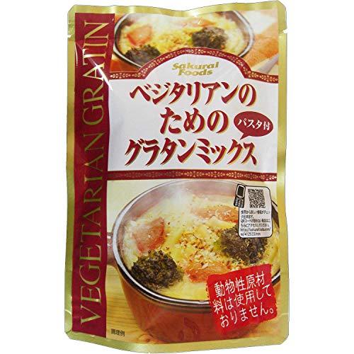 桜井食品 ベジタリアンのためのグラタンミックス 105g ×12個