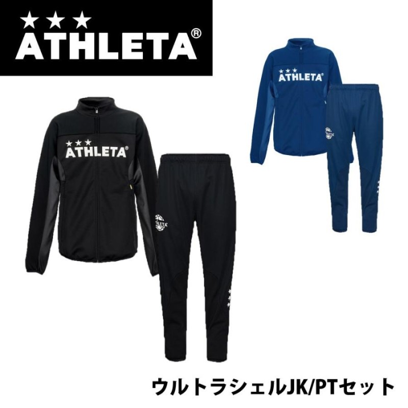 ATHLETA(アスレタ) 02324/02325 ウルトラシェルジャケット＆パンツ