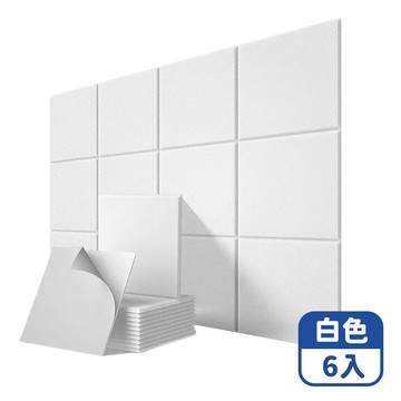【咪咪購物】毛氈吸音板 聚酯纖維吸音板 隔音棉 易安裝設計｜白色｜ 6入