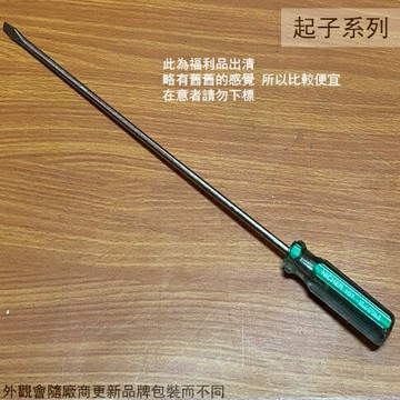日本製 Nicher 綠 膠柄 107 一字 起子 6*300mm  塑膠柄 螺絲起子 貫通起子