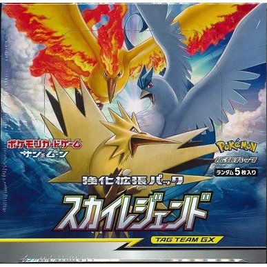 BOX TCG ポケモンカードゲーム サン&ムーン 強化拡張パック スカイレジェ