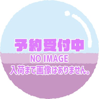 ピクミン 引っこ抜き ぬいぐるみマスコット 全3種セット【2023年8