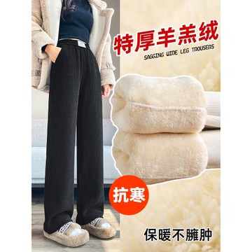 雪尼爾加絨闊腿褲女2025冬季新款高腰休閑褲小個子羊羔絨直筒褲子
