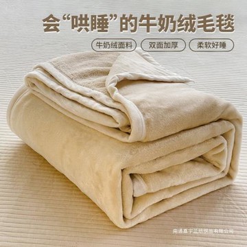牛奶絨毛毯冬季加厚辦公室午休睡小毯子空調珊瑚絨沙發蓋毯床上用