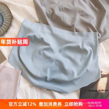 立體臀型任意裁剪中低腰三角褲