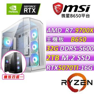 微星平台 R7 八核 RTX 5070 Ti 16G 3X OC{風雲戰Z}水冷電競機(R7-9700X/B650/32G D5/2TB/750W)