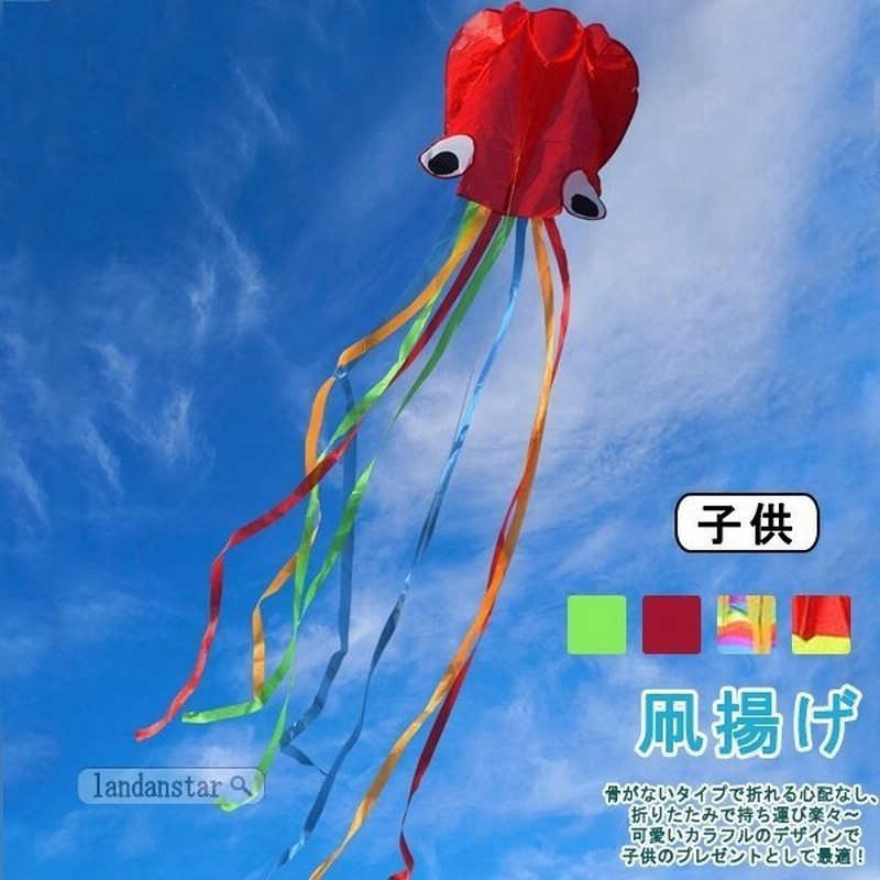 凧 凧揚げ タコ カイト チョウ タコ揚げ キッズ 凧揚げ 凧上げ 子供 おもちゃ 玩具 レジャー ピクニック キャンプ スポーツ 外遊び 通販 Lineポイント最大get Lineショッピング