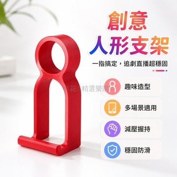 台灣出貨✨ 手機支架 桌面指環支架 追劇支撐架 防滑便攜支架 解放手指支架 3入組 彩色選擇