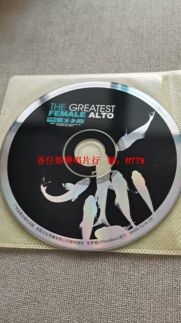 二手 CD 女聲低音炮 在銀色的月光下 音質清晰 輕微劃痕 經典老歌 懷舊唱片