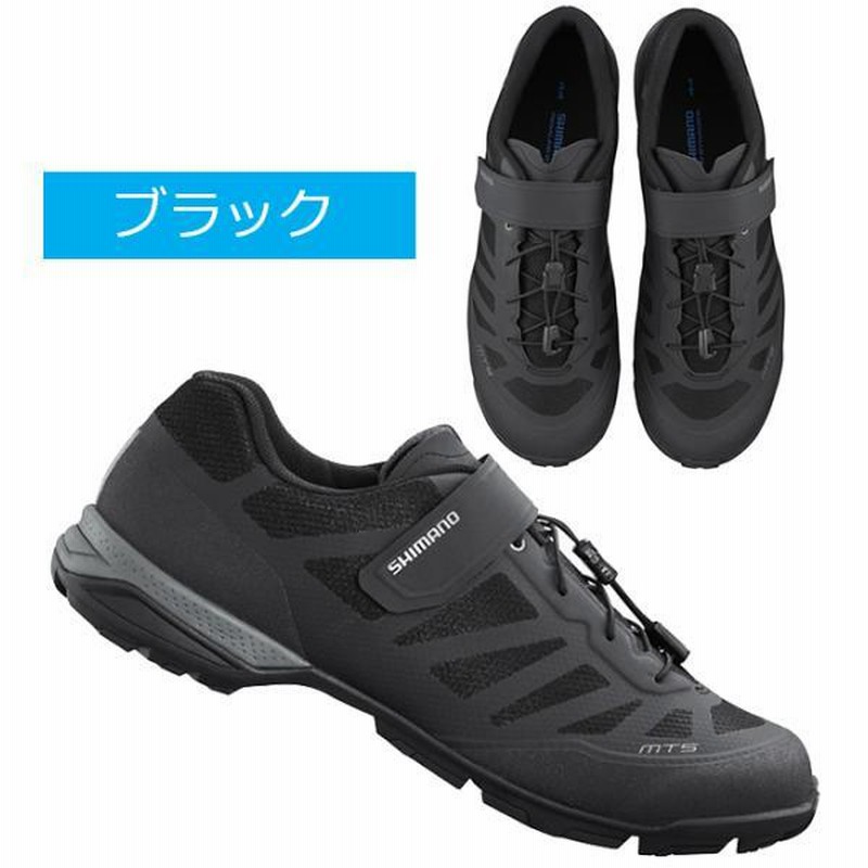 SHIMANO SPDシューズ 黒 賢く