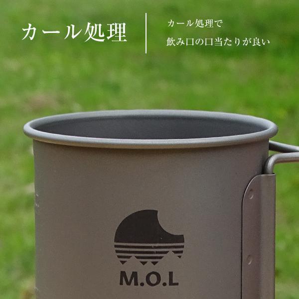 チタンマグカップ 300ml (直火可 シングルウォール構造) MOL-G006 [チタン マグカップ チタンマグ キャンプ アウトドア コップ]