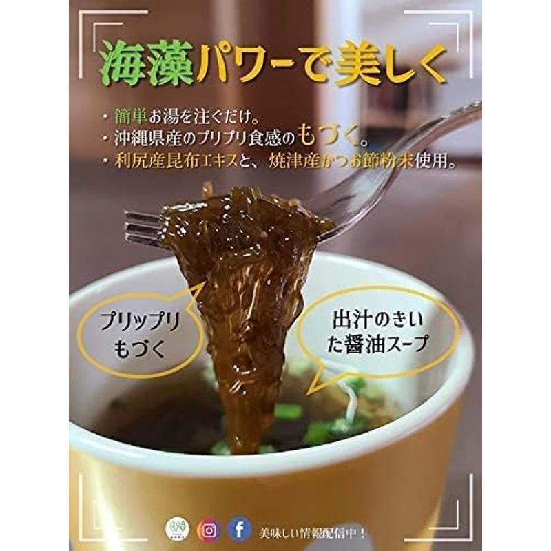 仙崎海産 もづくスープ 180食 12食×15袋 沖縄県産太もづく使用 常温保存可能 マグカップに入れるだけ