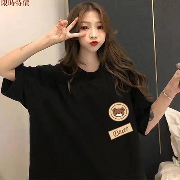 熱銷🔥 M-5XL 大尺碼上衣 寬鬆上衣 短袖上衣女 大碼女裝 寬松短袖T恤女 短袖女 上衣女 素T 女裝 衣服 女あ