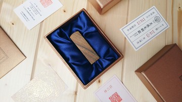 綠檀木印章-【動物系列】巴拉圭綠鬣蜥