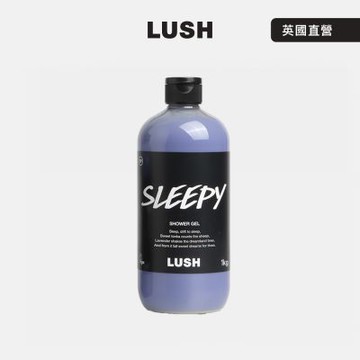 【LUSH 嵐舒】Sleepy 睡公主沐浴露1kg(果香/木質/廣藿香/橘子)
