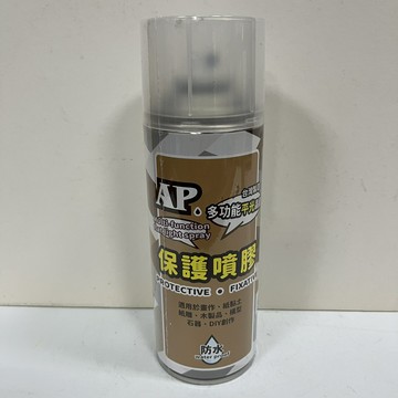 保護噴膠 多功能平光
