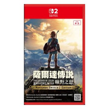 【Nintendo 任天堂】Switch 2 NS2 薩爾達傳說 曠野之息 中文版 台灣公司貨