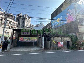 福成街方正建地｜彰化縣彰化市金馬段