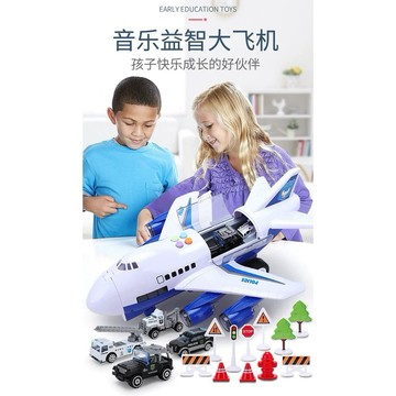 《翔翼玩具鋪 》家家酒玩具車 交通運輸機系列 工程飛機 消防飛機 警察飛機 合金玩具車 12-2252 安全標章合格玩具