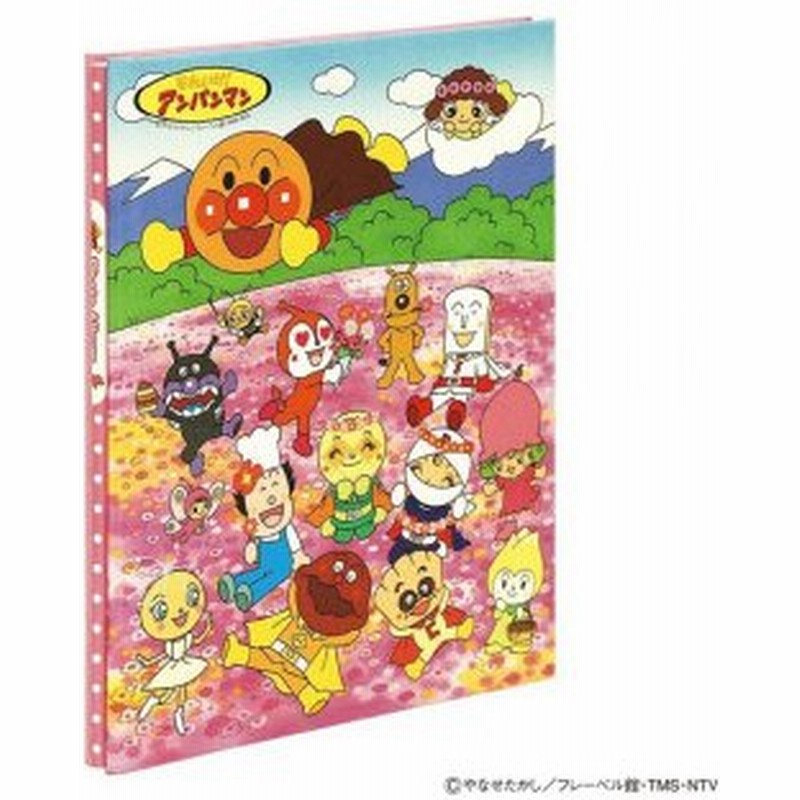 ナカバヤシ フリーアルバム アンパンマン お花畑 ア p 121 4 2 通販 Lineポイント最大0 5 Get Lineショッピング