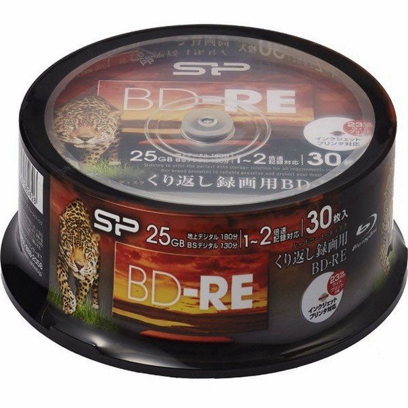 在庫目安:お取り寄せ】 シリコンパワー SPBDREV25PWA30S 録画用BD-RE 1-2倍速記録対応 インクジェットプリンタ対応 30枚スピンドル 通販 LINEポイント最大0.5%GET | LINEショッピング 在庫目安:お取り寄せ】 シリコンパワー SPBDREV25PWA30S 録画用BD-RE 1-2倍速記録対応 インクジェットプリンタ対応 30枚スピンドル 通販 LINEポイント最大0.5%GET | LINEショッピング