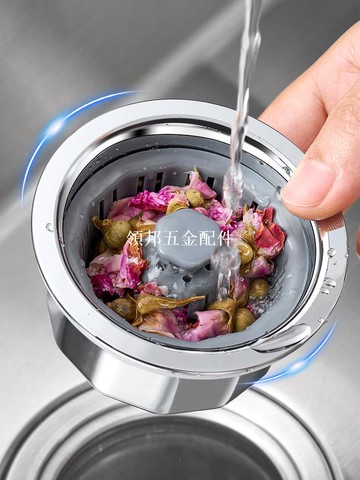 厨房洗菜盆水槽弹跳芯漏水塞下水器洗碗池过滤网提篮防堵防臭水塞[領邦五金配件]