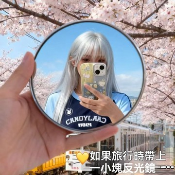 🔥嚴選好貨📢自拍凸麵鏡 自拍鏡 自拍神器 小圓鏡 隨身鏡 廣角鏡 迷你反光鏡 轉角鏡 送禮小物 拍照道具