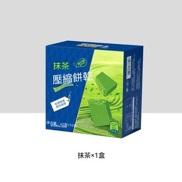 壓縮餅乾【新品上市】休閒農場42克壓縮餅乾抹茶黑曲奇代餐飽腹解饞小零食