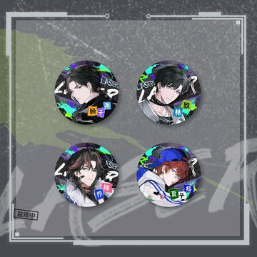 【2.2萬人收藏】BEMOE 貓耳FM LASER 《破繭》系列 徽章/雙閃色紙/鐳射票/收藏卡