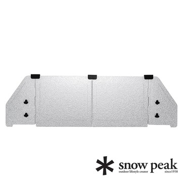出清特價【日本 snow peak】TTA 擋風板  CK-301R 戶外.露營.登山