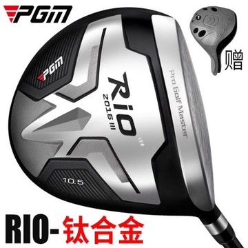 PGM 高爾夫球桿男士一號木發球木鈦金1號木碳素桿身高反彈低重心