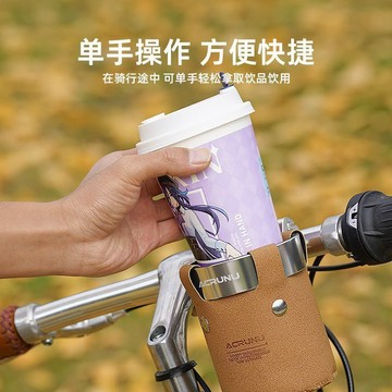🔥桃園出貨🔥艾銳倫復古自行車電動車水杯架咖啡奶茶架山地車水壺架水架子杯託