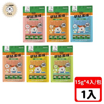 T.N.A. 悠遊系列-狗狗說早點蛋條-全六種口味任選-15g*4入/包-全齡犬