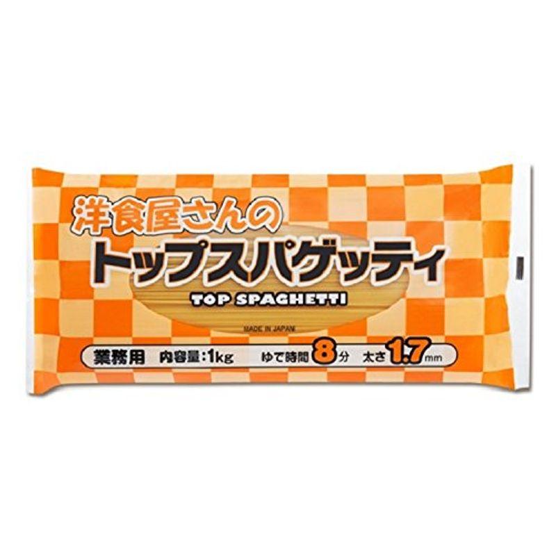 赤城食品 洋食屋さんのトップスパゲッティ 1kg×5個