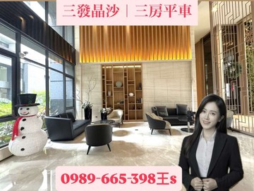 王婕精選光華商圈~近亞灣商圈~超大3房平車~｜高雄市前鎮區光華二路