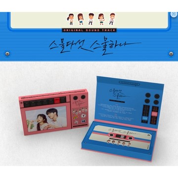 韓居🇰🇷 韓劇 二十五，二十一 TWENTY FIVE TWENTY ONE OST [2CD] 金泰梨 南柱赫