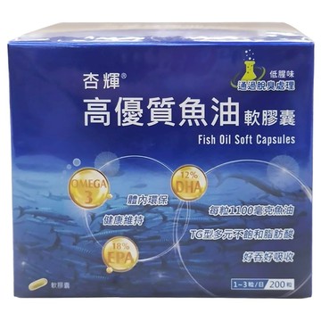 Sinphar 杏輝醫藥 魚油軟膠囊  200顆  1盒