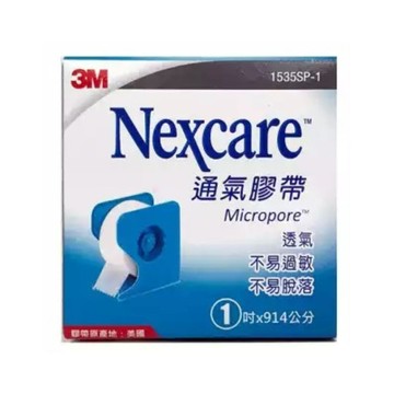 3M Nexcare透氣膠帶 1吋 白色 有台 1535SPC