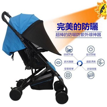 🌟台灣現貨+發票🌟嬰兒推車遮陽棚遮光棚防曬防紫外線棚頂蓬