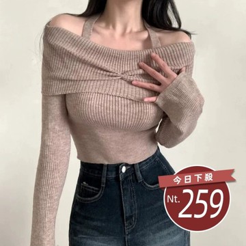 【台灣發貨】韓版氣質法式一字領針織上衣 長袖上衣 長袖t恤 衣服 女裝 上衣【W531】