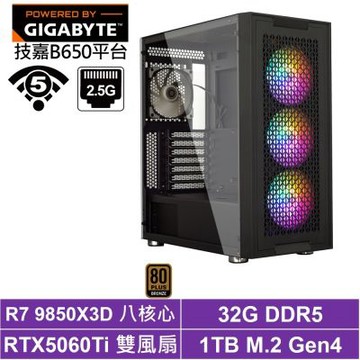技嘉B650平台[風精靈Y5K21]電競電腦(R7 9850X3D/RTX 5060 Ti/32G/1TB_SSD)