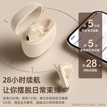 新款藍牙耳機真無線半入耳式降噪跑步超長續航適用于蘋果華為【宜家良品百貨】