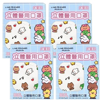 ataraxis 興安 大童款 立體醫用口罩未滅菌  LINE FRIENDS minini 白色 + 綠色 + 棕色  30片  4盒