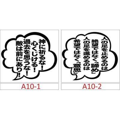 ステッカー アニメの通販 4 658件の検索結果 Lineショッピング
