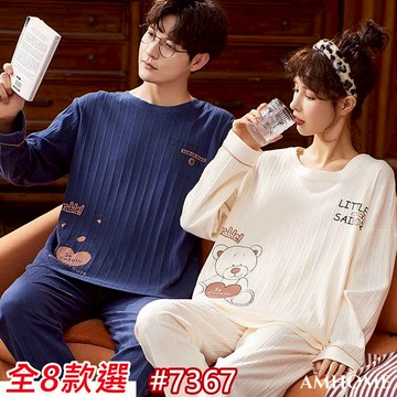 【Amhome】可愛情侶棉卡通長袖休閒男士簡約大碼家居服2件式套裝# 111459(現貨+預購)