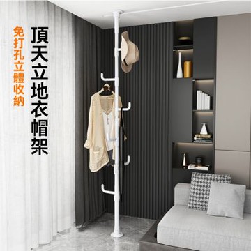 新川頂天立地架家用落地臥室置物架多功能一體化掛包架2.2-2.9米瓷白帶6個360度旋轉可調節掛鉤