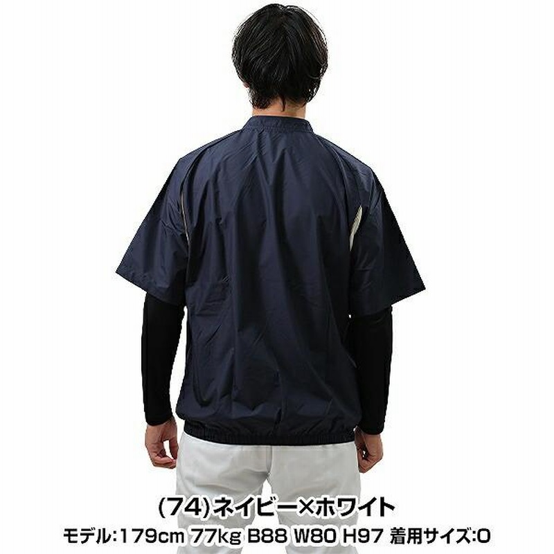 希少☆KRISVANASSCHE ジャケット ハーフジップ 大きいサイズ ミズノ 野球 ハーフジップジャケット 大人 半袖 撥水 Vジャン