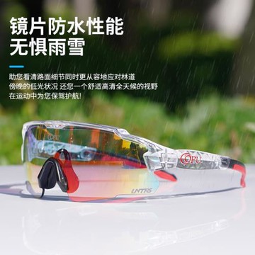 酷帕UVTRS高清騎行眼鏡山地車太陽戶外跑步運動自行車公路車超輕